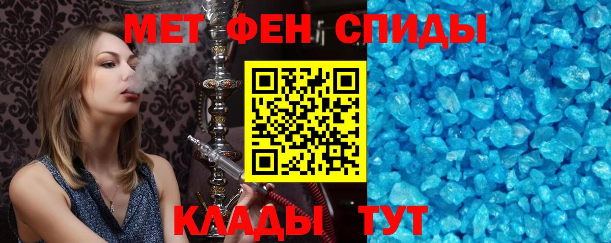 Amphetamine Розовый Гулькевичи