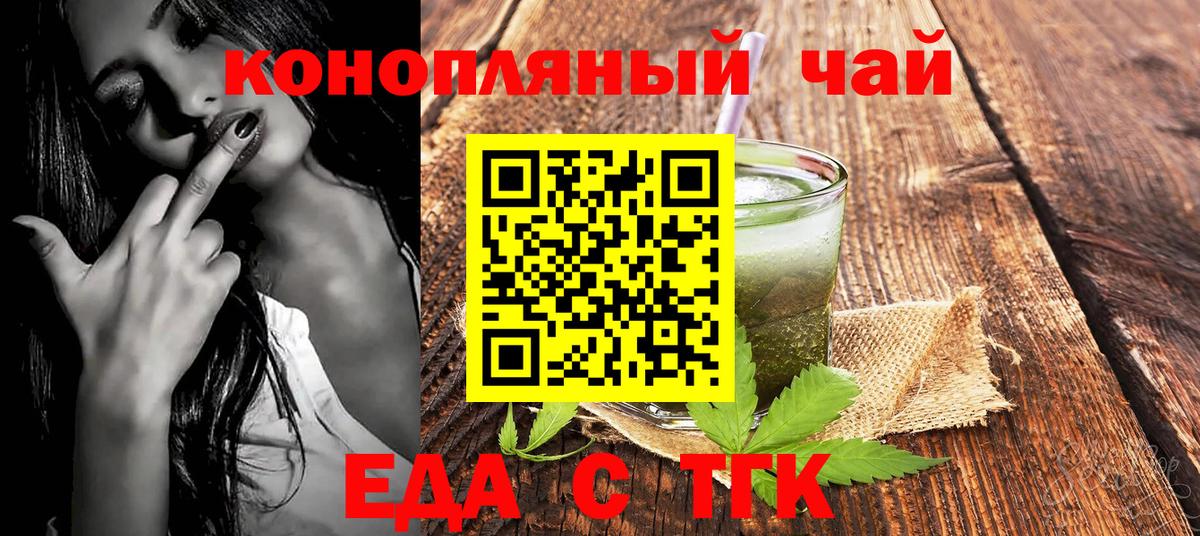 Canna-Cookies марихуана Гулькевичи