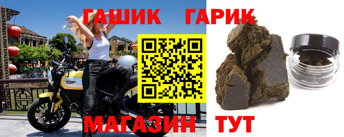 Гашиш Premium  ГАШИШ AMNESIA HAZE  Гулькевичи  Вход с VPN 