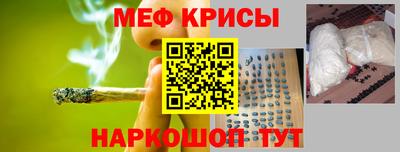 MDMA Коммунар