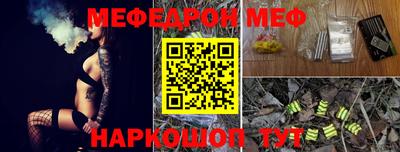 прущие крисы Краснодар
