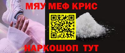 MDMA Коммунар