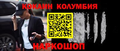 мдма Краснокаменск