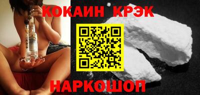spice Комсомольск-на-Амуре