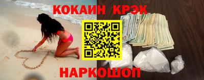 мдма Краснокаменск