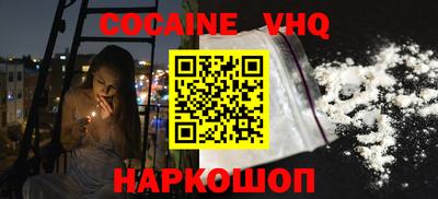 spice Комсомольск-на-Амуре