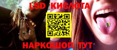 сатива Краснознаменск