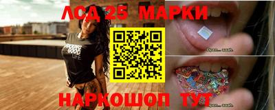 прущие крисы Краснодар