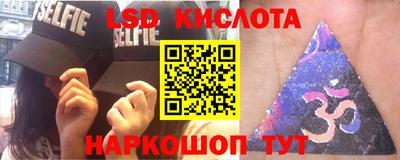 spice Комсомольск-на-Амуре