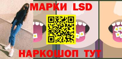 spice Комсомольск-на-Амуре