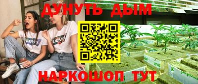мдма Краснокаменск