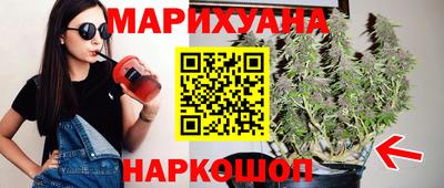 мдма Краснокаменск