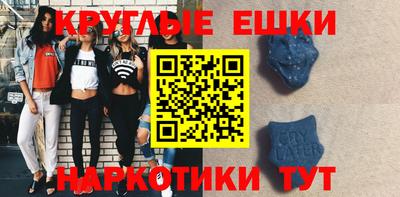 ГАЛЛЮЦИНОГЕННЫЕ ГРИБЫ Конаково