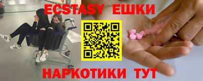 spice Комсомольск-на-Амуре
