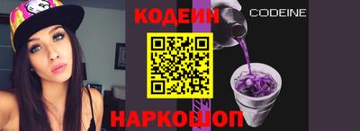 сатива Краснознаменск