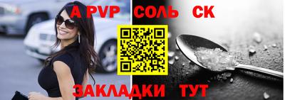 прущие крисы Краснодар