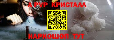 сатива Краснознаменск