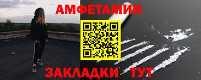 стафф Братск