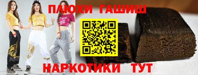 ГАЛЛЮЦИНОГЕННЫЕ ГРИБЫ Конаково