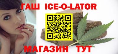 spice Комсомольск-на-Амуре
