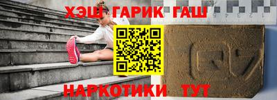 ГАЛЛЮЦИНОГЕННЫЕ ГРИБЫ Конаково