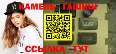 мдма Краснокаменск