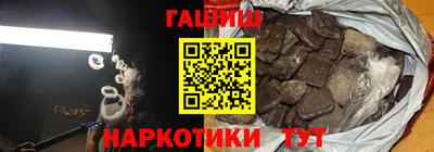 сатива Краснознаменск