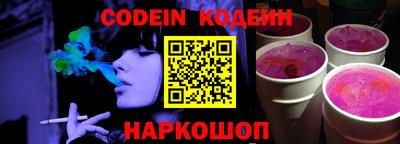 spice Комсомольск-на-Амуре