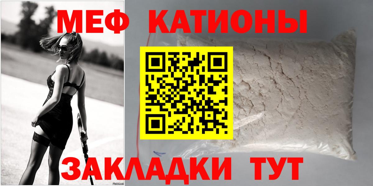 МЕФ  Гулькевичи
