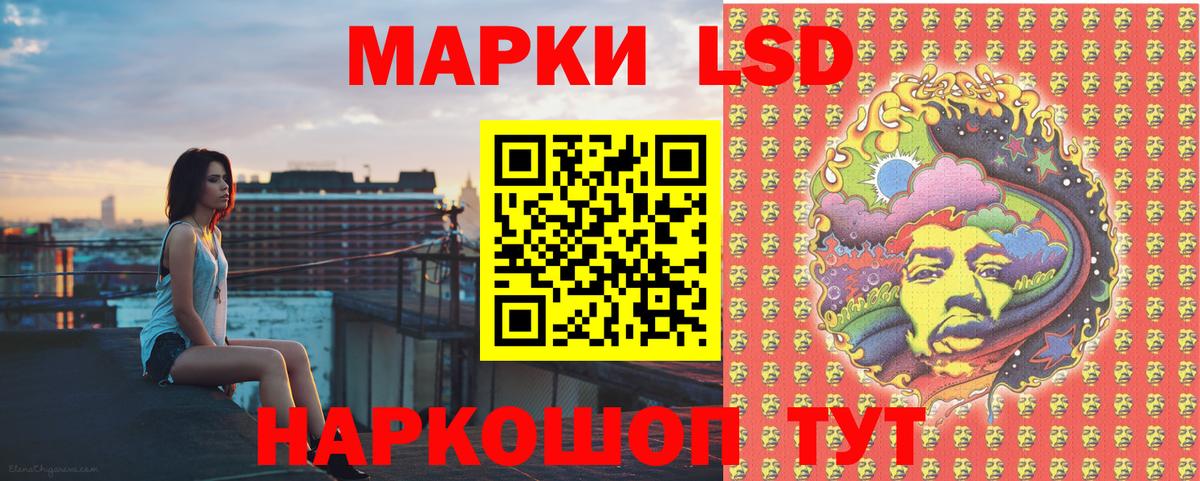 Марки NBOMe 1500мкг  Вход с VPN  Гулькевичи  купить  цена  Марки NBOMe 1500мкг 