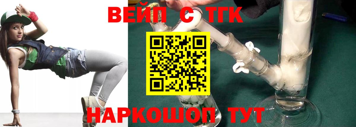 Дистиллят ТГК концентрат Гулькевичи