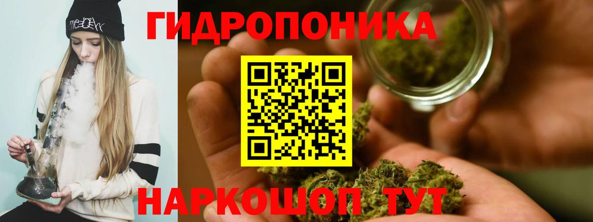 Шишки марихуана VHQ  Конопля индика  Гулькевичи  Каннабис гибрид  Вход с VPN 